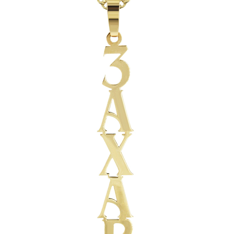 14K Gold  Serif Text Name Plate Necklace | Style #34