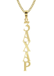 14K Gold  Serif Text Name Plate Necklace | Style #34