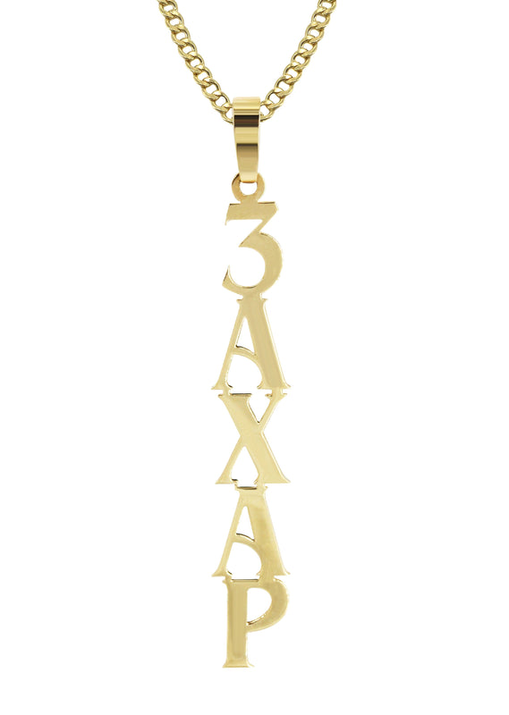 14K Gold  Serif Text Name Plate Necklace | Style #34