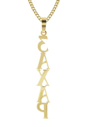 14K Gold  Serif Text Name Plate Necklace | Style #34