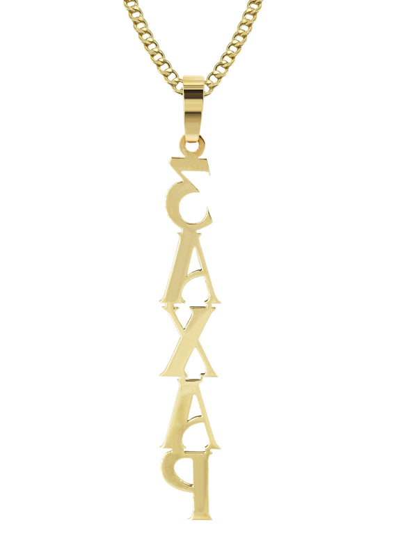 14K Gold  Serif Text Name Plate Necklace | Style #34