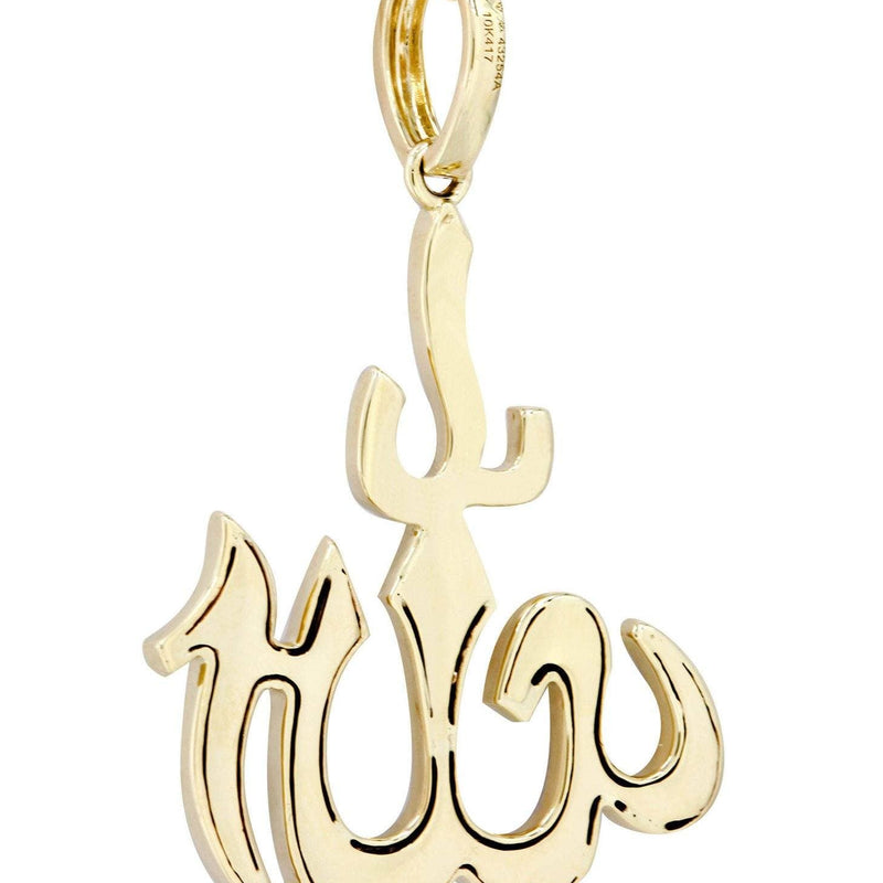 10K Yellow Gold Arabic Allah Diamond Necklace  | 0.41 Carats