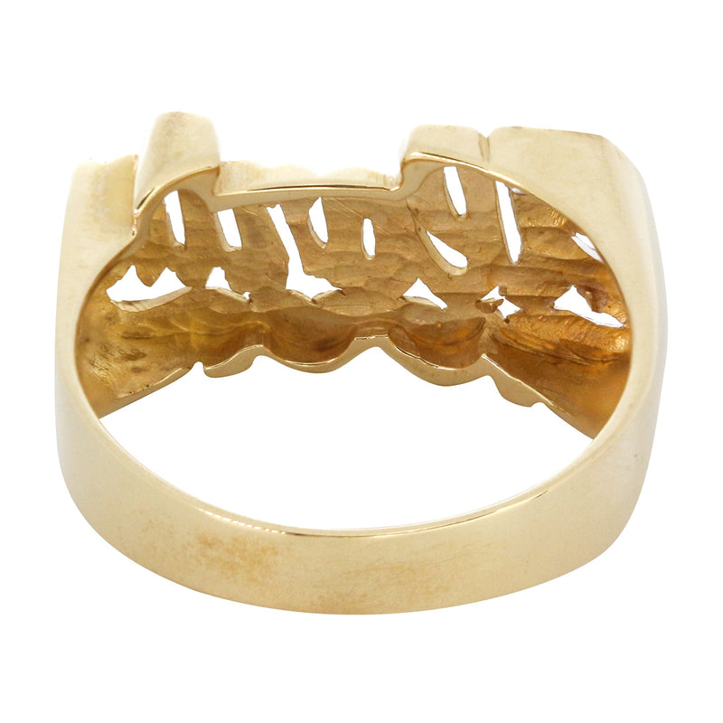 14K Two Tone Diamond Cut Gold Name Ring | Appx. 4.7 Grams