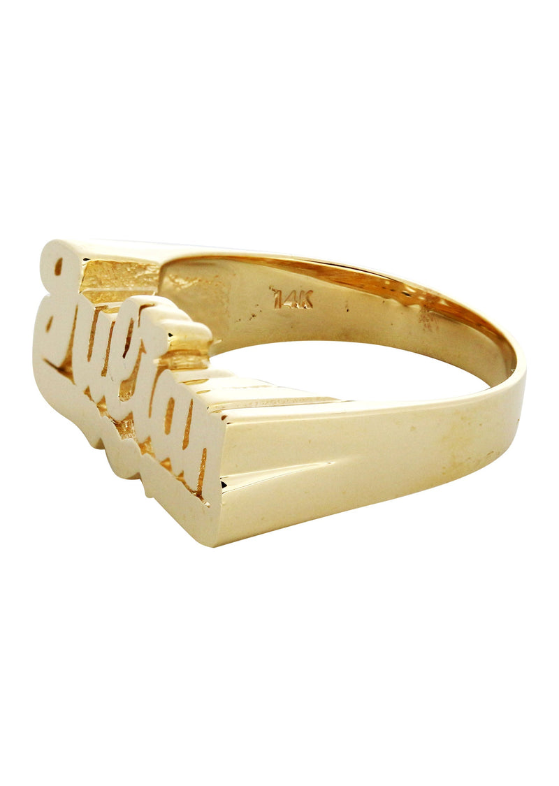 14K Script Gold Name Ring | Appx. 5 Grams