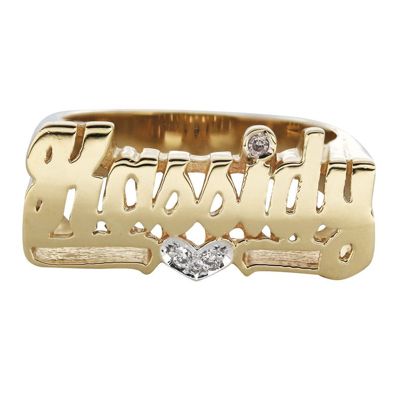 14K Diamond Heart Script Gold Name Ring | Appx. 6.3 Grams