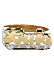 14K Diamond Gold Name Ring | Appx. 5 Grams