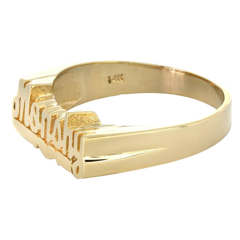 14K Script Gold Name Ring | Appx. 5.3 Grams