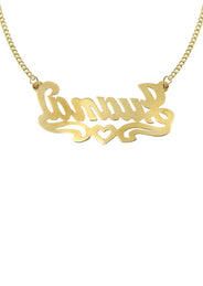 14K Gold  Diamond Cut Heart Name Plate Necklace | Style #47