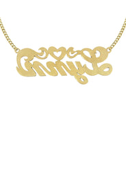 14K Gold  Diamond Cut Heart Name Plate Necklace | Style #83