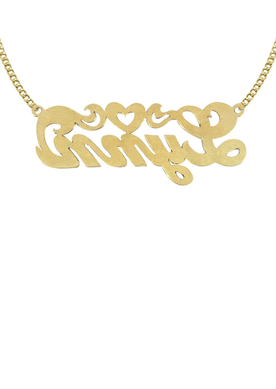 14K Gold  Diamond Cut Heart Name Plate Necklace | Style #83