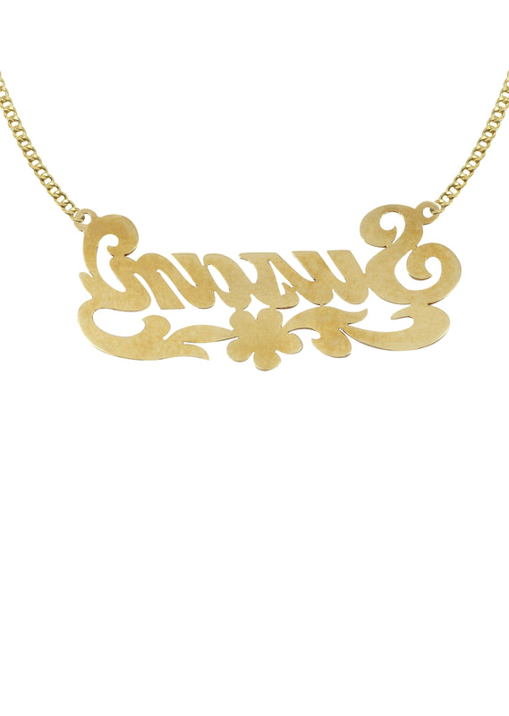 14K Gold  Diamond Cut Name Plate Necklace | Style #48