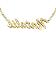 14K Gold  Plain Name Plate Necklace | Style #14