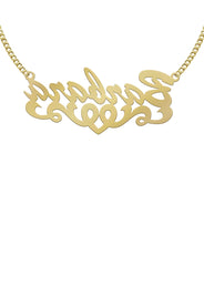 14K Gold Diamond Cut Name Plate Necklace | Style #35