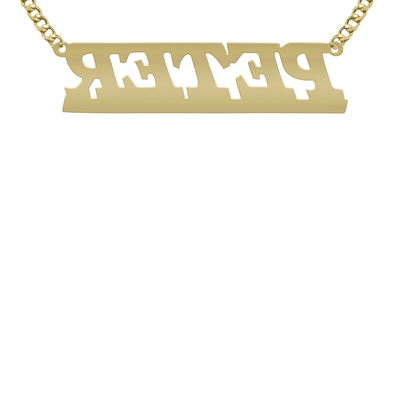 14K Gold  Diamond Cut Name Plate Necklace | Style #93