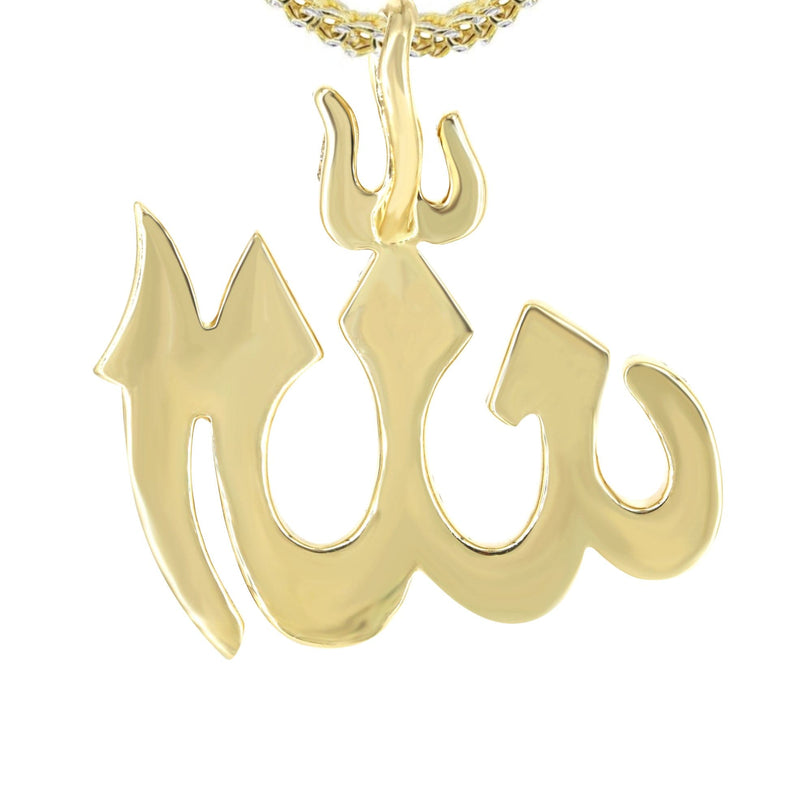 14K Yellow Gold Diamond Allah Necklace | 2.1 Carats