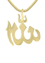 14K Yellow Gold Diamond Allah Necklace | 2.1 Carats