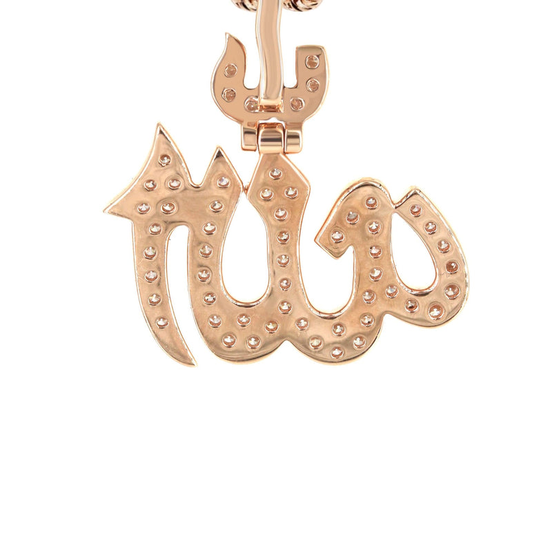 14K Rose Gold Allah Diamond Necklace | 0.77 Carats