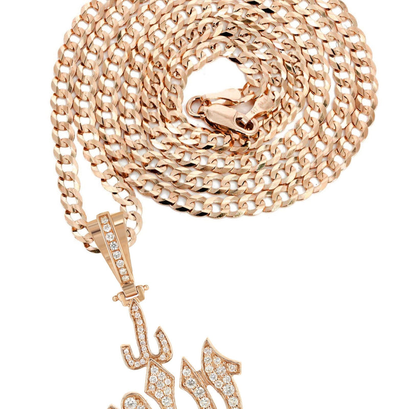 14K Rose Gold Diamond Allah Necklace | 1.25 Carats