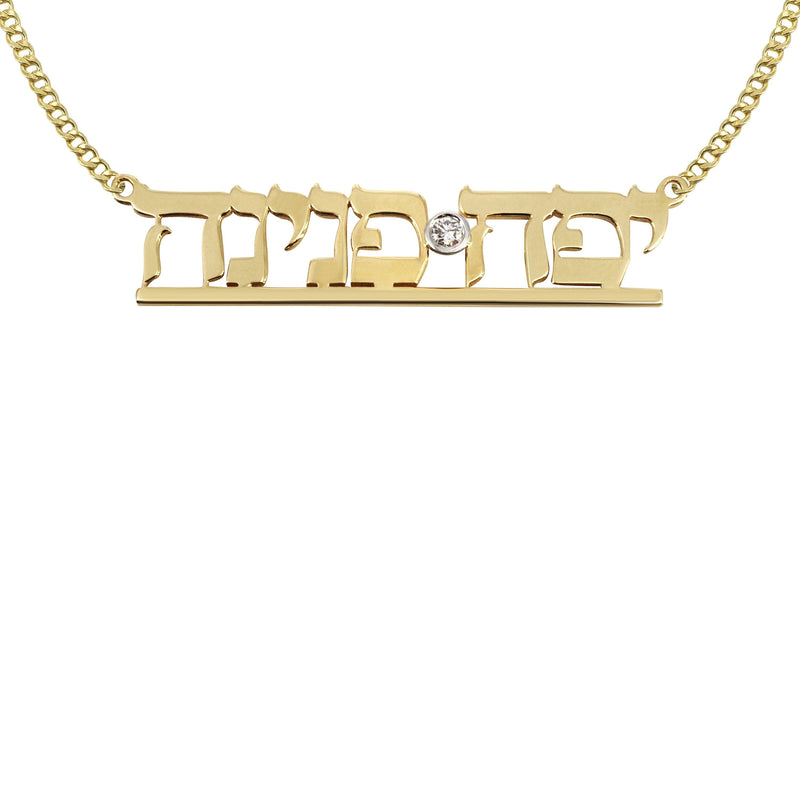 14K Gold Hebrew Text Name Plate Necklace | Style #78