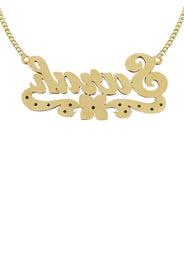 14K Gold  Two Tone Name Plate Necklace | Style #77