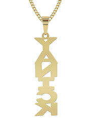 14K Gold  Vertical with Diamonds Name Plate Necklace | Style #13